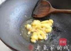 彩蔬烩鸡油饭的做法图解2