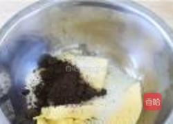 花生酱小饼干的做法图解1