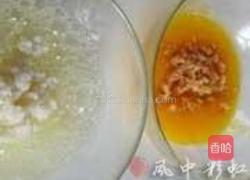 孔府金银蛋的做法图解2