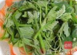 南瓜藤叶水饺的做法图解1