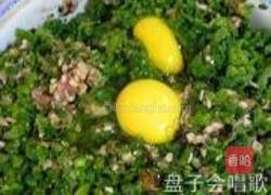 南瓜藤叶水饺的做法图解13