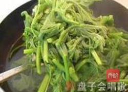 南瓜藤叶水饺的做法图解6