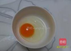 肉松牛奶布丁的做法图解1