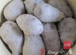 八宝芋泥的做法图解2