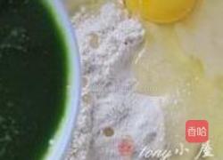 翡翠煎饼的做法图解10