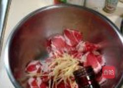 葱爆羊肉的做法图解1