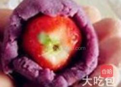 紫薯草莓大福的做法图解9