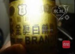 海鲜意面的做法图解11