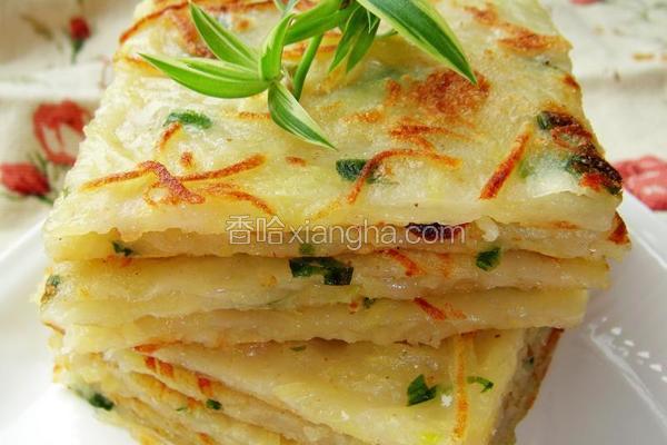 香滑土豆饼