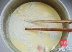 缤纷水果蛋挞的做法图解3