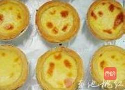 缤纷水果蛋挞的做法图解6