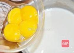 黄桃蛋挞的做法图解2