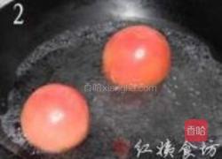 西红柿焗黄豆的做法图解2