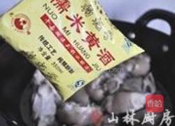 桂圆炖猪脚的做法图解2