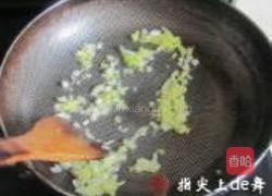 茶树菇爆鱿鱼丝的做法图解5
