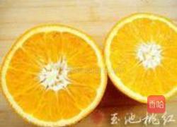 橙盅酸奶水果沙拉的做法图解1