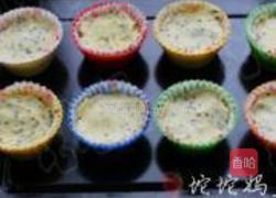 奶香芝麻小蛋糕的做法图解11