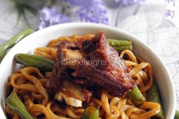 排骨豆角焖面