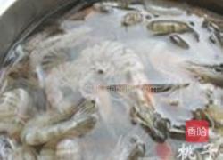 鲜虾黄瓜元宝包的做法图解1