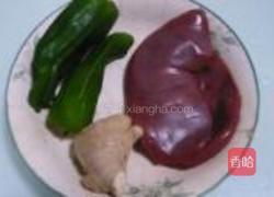 青椒爆腰花的做法图解1