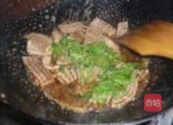 青椒爆腰花的做法图解8