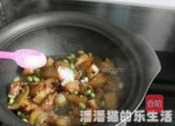 家常烧茄子的做法图解10