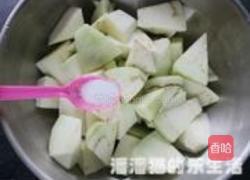 家常烧茄子的做法图解2
