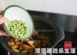 家常烧茄子的做法图解8