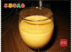 芒果奶昔的做法图解9