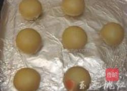 蛋黄豆沙酥的做法图解13