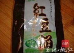 蛋黄豆沙酥的做法图解2
