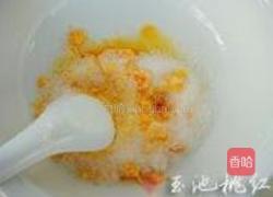 橙汁冬瓜球的做法图解3