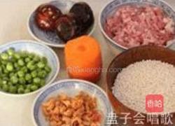 翡翠烧卖的做法图解1