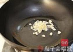 翡翠烧卖的做法图解5