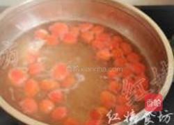 冰镇小番茄的做法图解8