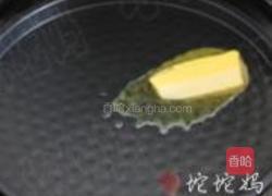 法式黑椒牛排的做法图解3