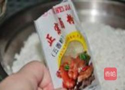 广东什锦咸粽的做法图解3