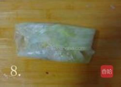 包菜鸡肉粉丝包的做法图解8