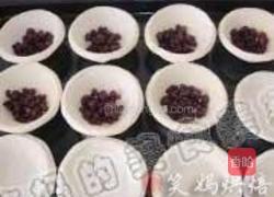 蜜豆蛋塔的做法图解7