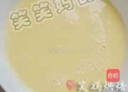 蜜豆蛋塔的做法图解6