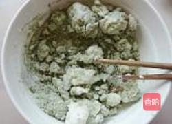 绿茶核桃糕的做法图解4