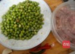 青豆肉末的做法图解1
