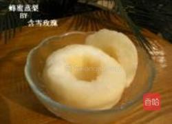 蜂蜜蒸梨的做法图解3