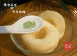 蜂蜜蒸梨的做法图解5