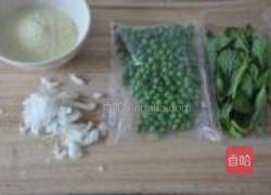 薄荷豌豆奶油汤的做法图解1