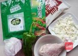 青椒鸡腿批萨的做法图解1