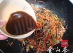 鱼香肉丝的做法图解11