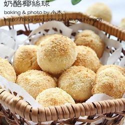 奶酪椰丝球的做法[图]