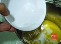 椰香戚风蛋糕的做法图解3