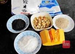雪影南瓜饼的做法图解1